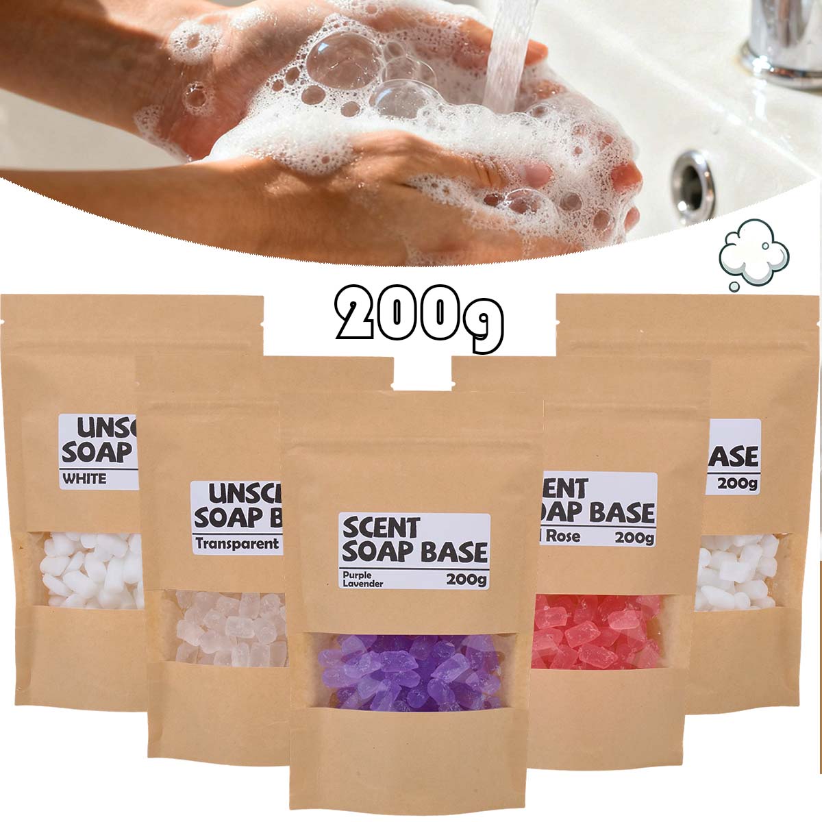 Soap Making Material Wholesale - เบสสบู่กลิ่นหอม 200 กรัม กลีเซอรีนสำหรับทำสบู่ นมแพะ ลาเวนเดอร์