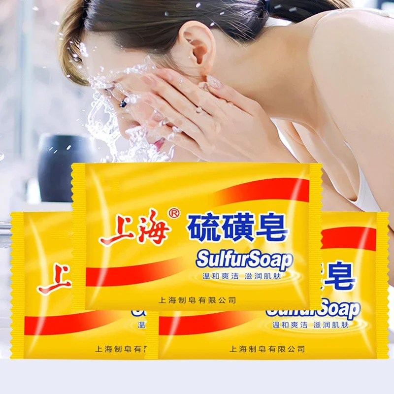 Castor Oil Soap - ชุดสบู่กำมะถันเซี่ยงไฮ้ สำหรับทุกเพศ 3/5 ชิ้น สบู่อาบน้ำ ทำความสะอาดล้ำลึก