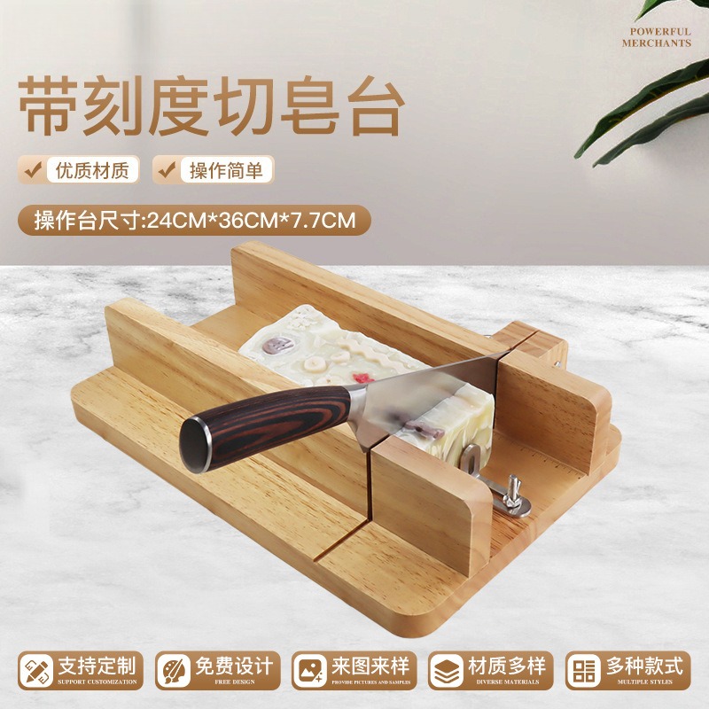Soap Making Cold Process - แท่นตัดสบู่ทำมือพร้อมเครื่องชั่ง สำหรับทำสบู่แบบเย็นและแบบร้อน อุปกรณ์ตัดสบู่สำหรับมืออาชีพ