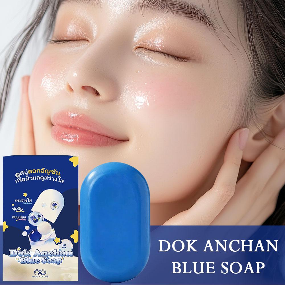 Castor Oil Soap - สบู่บลู บ্রิทเทนนิ่ง แอนด์ สมูทติ้ง เฟเชียล บอดี้