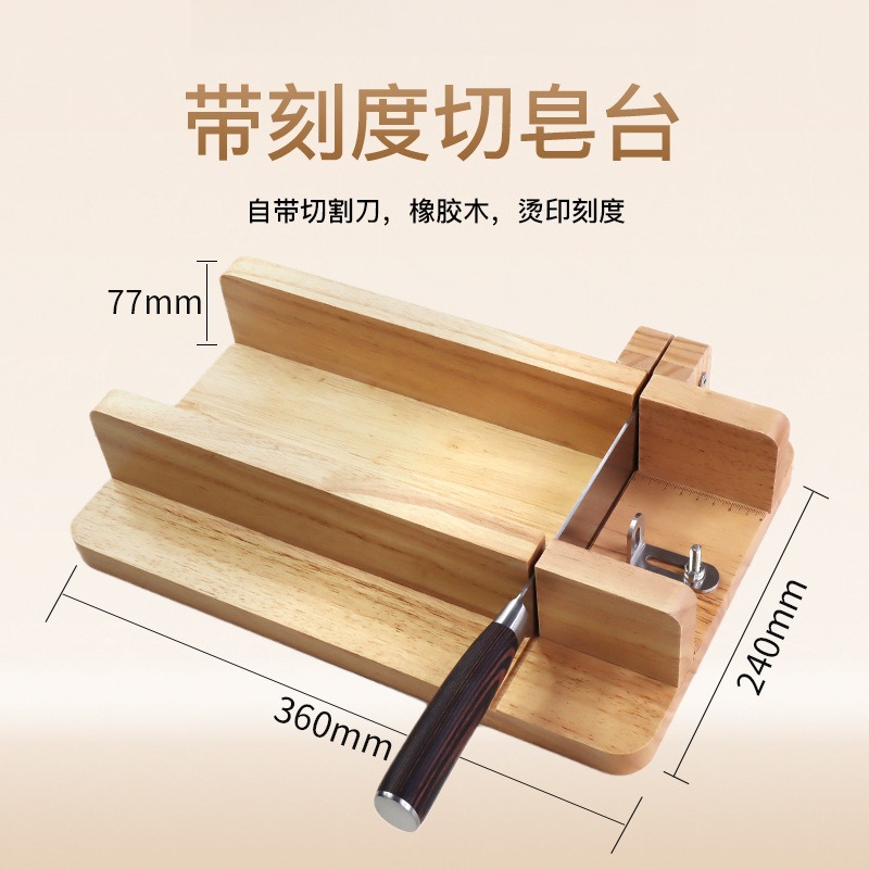 แท่นตัดสบู่ทำมือพร้อมเครื่องชั - Soap Making Cold Process บทวิจารณ์และราคา