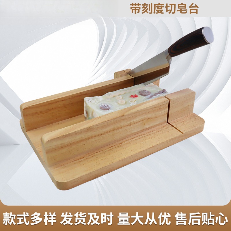 แท่นตัดสบู่ทำมือพร้อมเครื่องชั - Soap Making Cold Process บทวิจารณ์และราคา