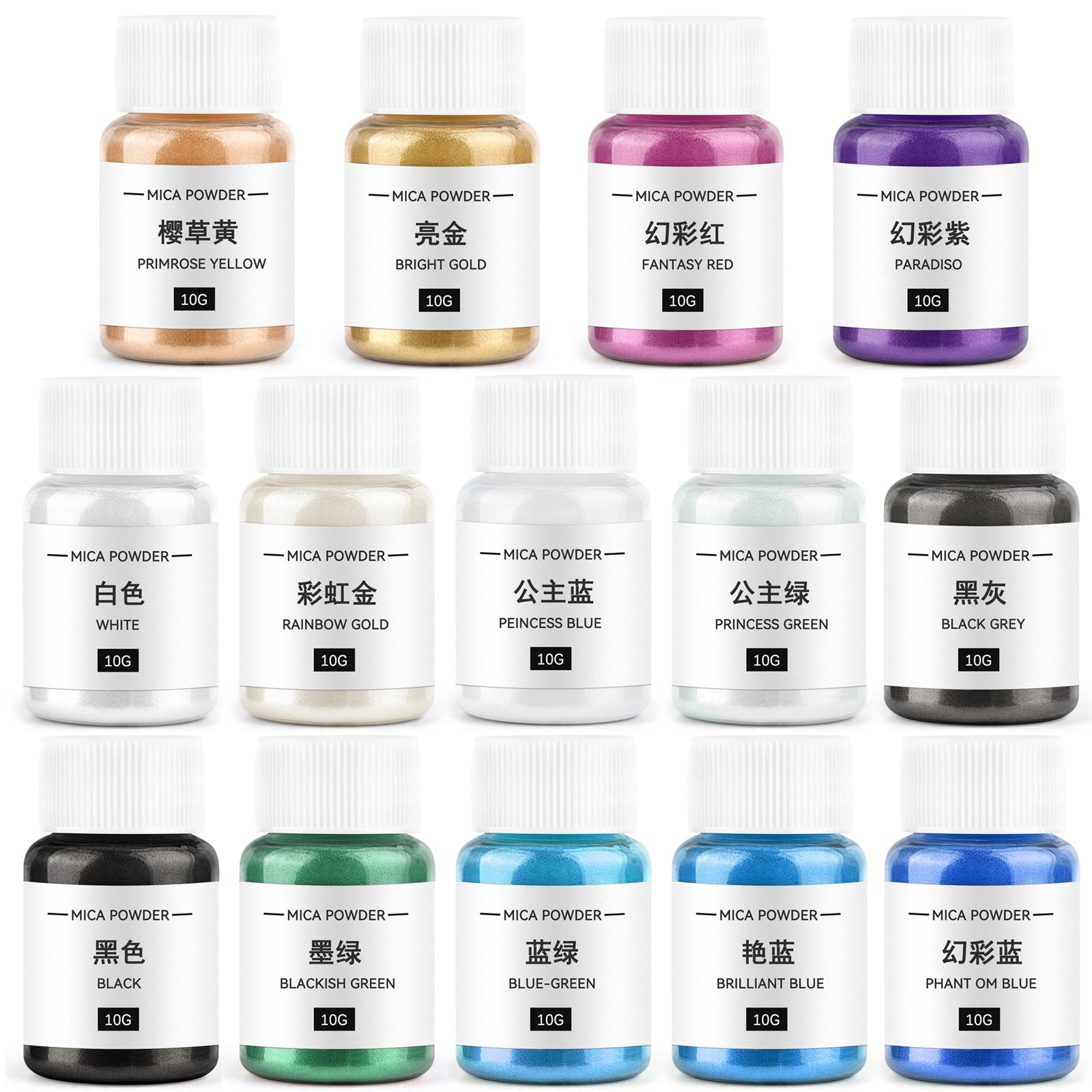 10กรัมผงสีประกายมุกผงเรซินสีย้ - Soap Making Equipment For Beginners บทวิจารณ์และราคา